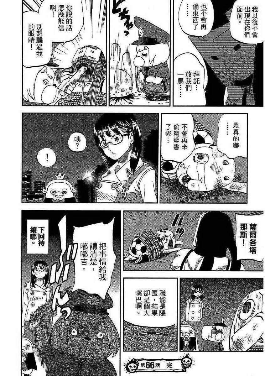 第7卷