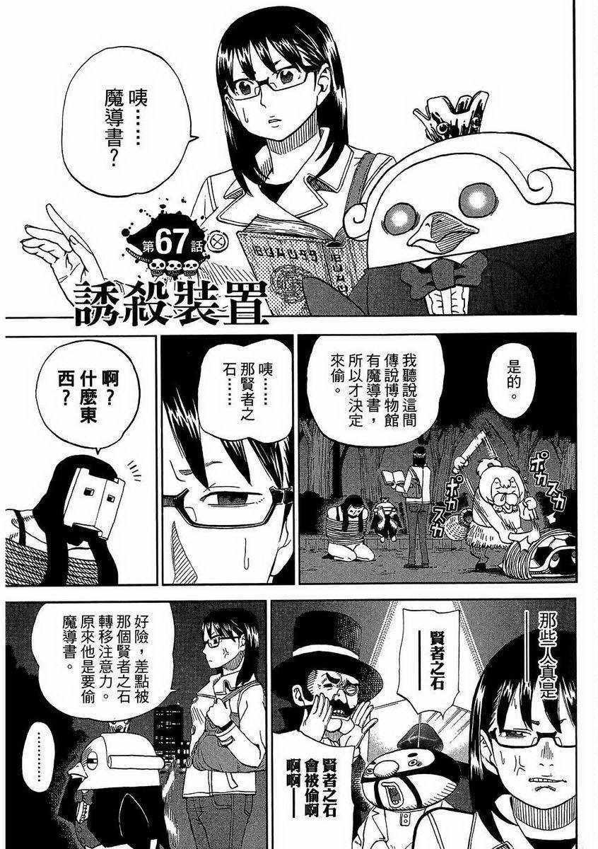 第7卷