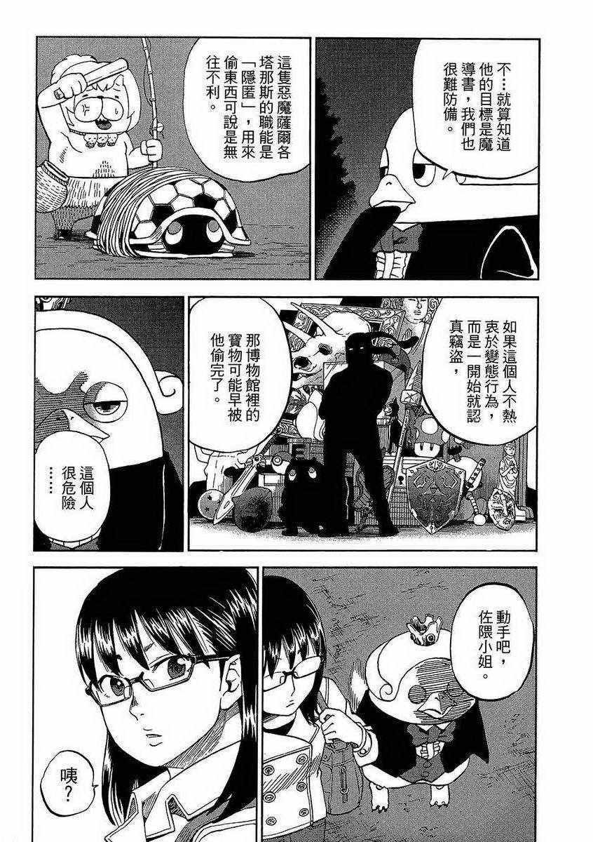 第7卷