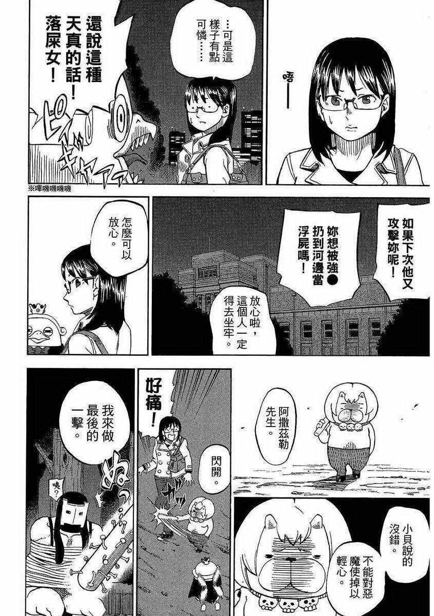 第7卷