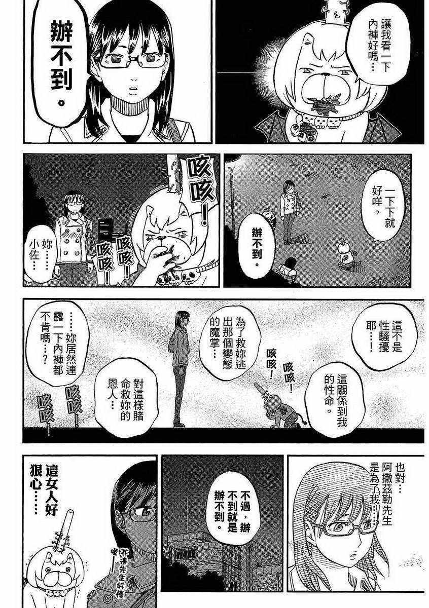 第7卷