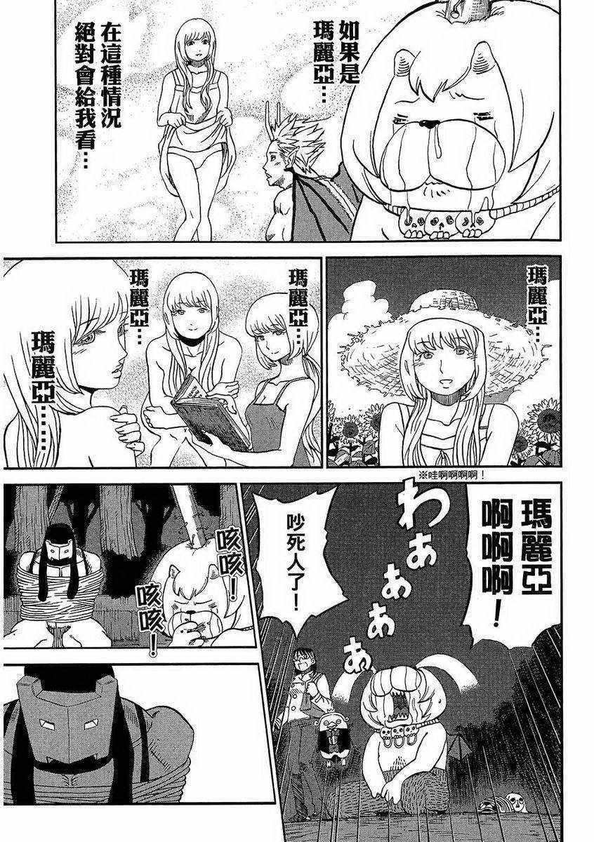 第7卷