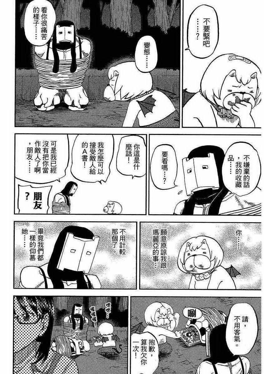 第7卷