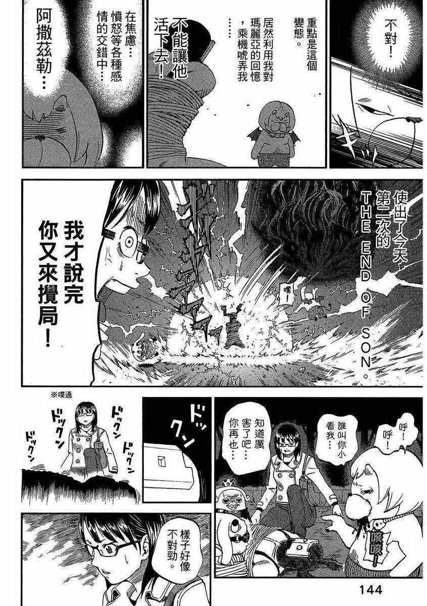 第7卷