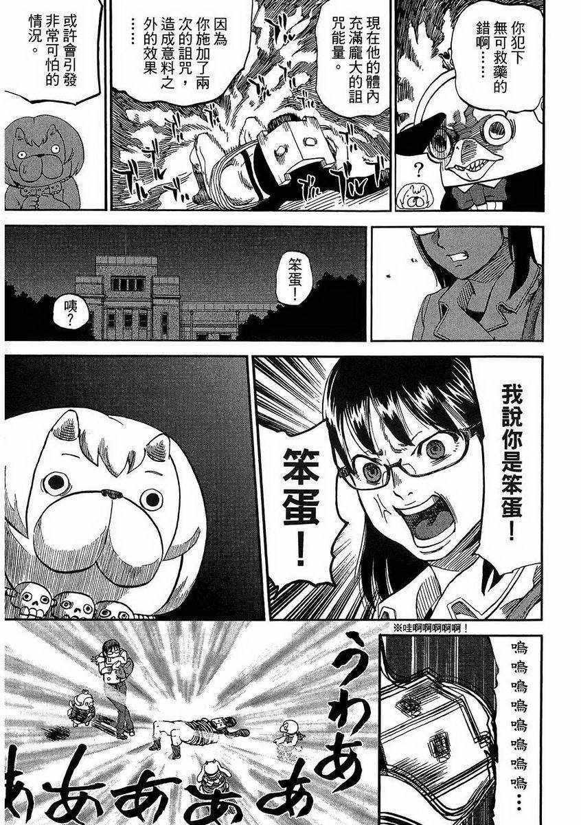 第7卷