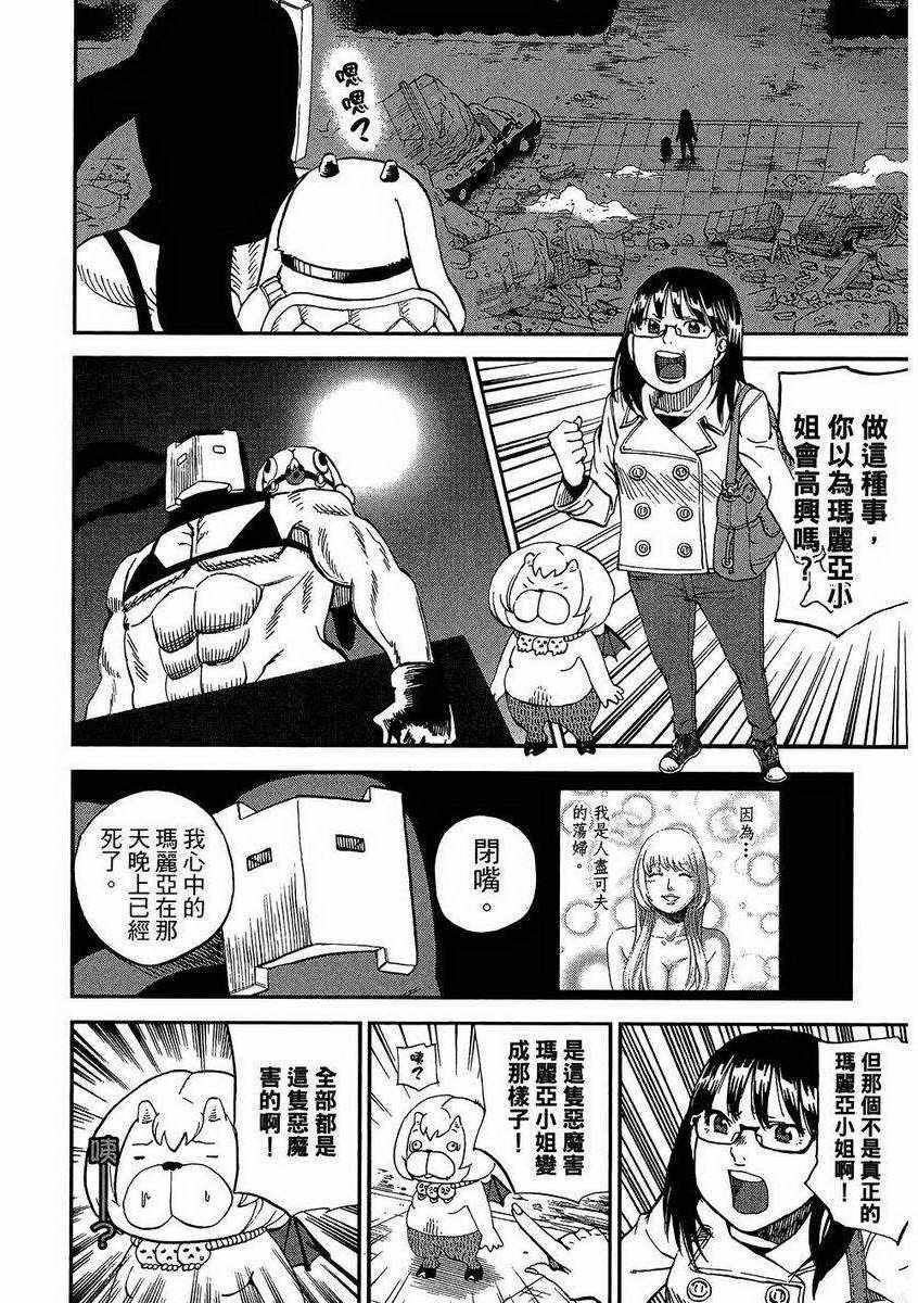 第7卷