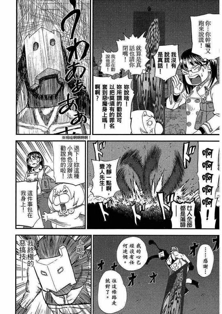 第7卷