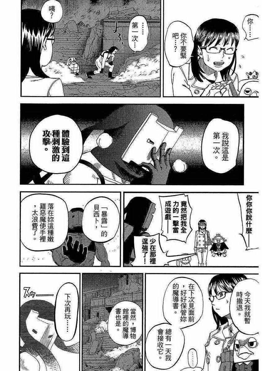 第7卷