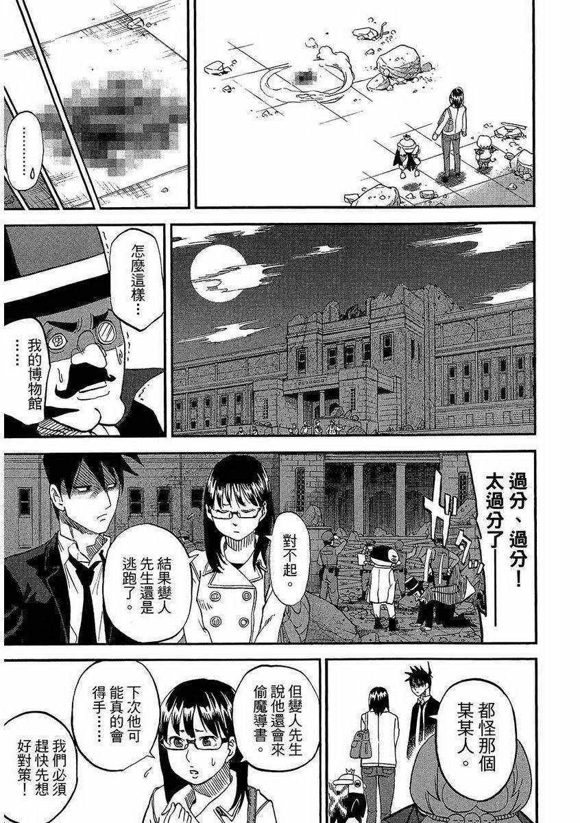 第7卷