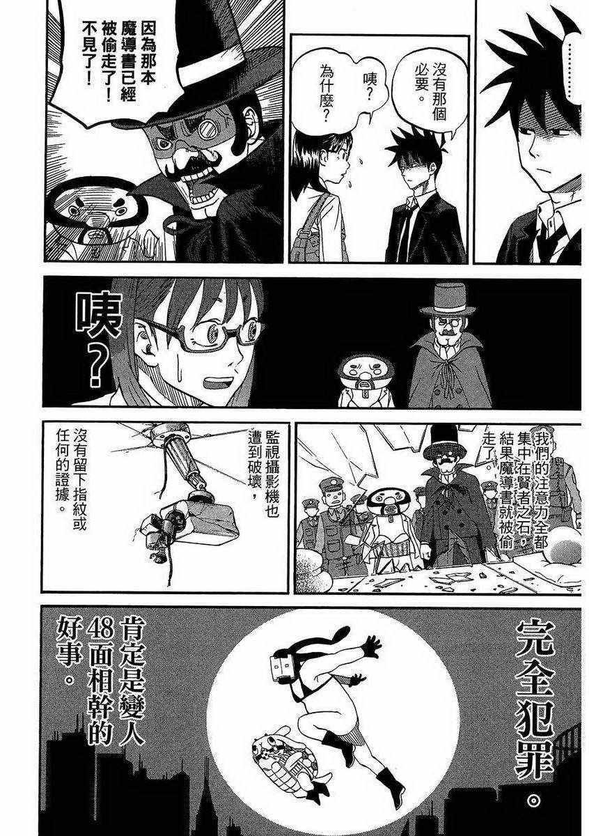 第7卷