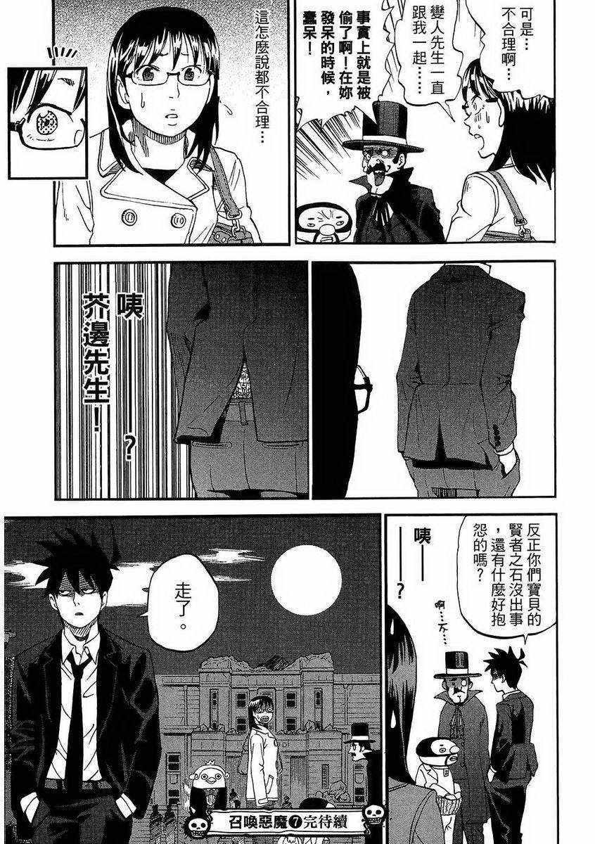 第7卷