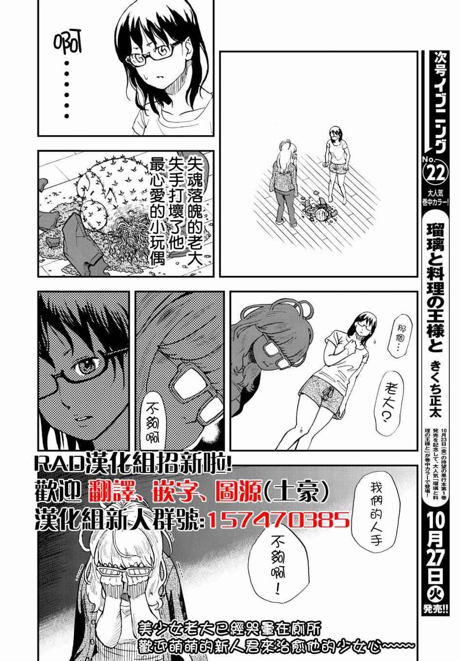 第121话