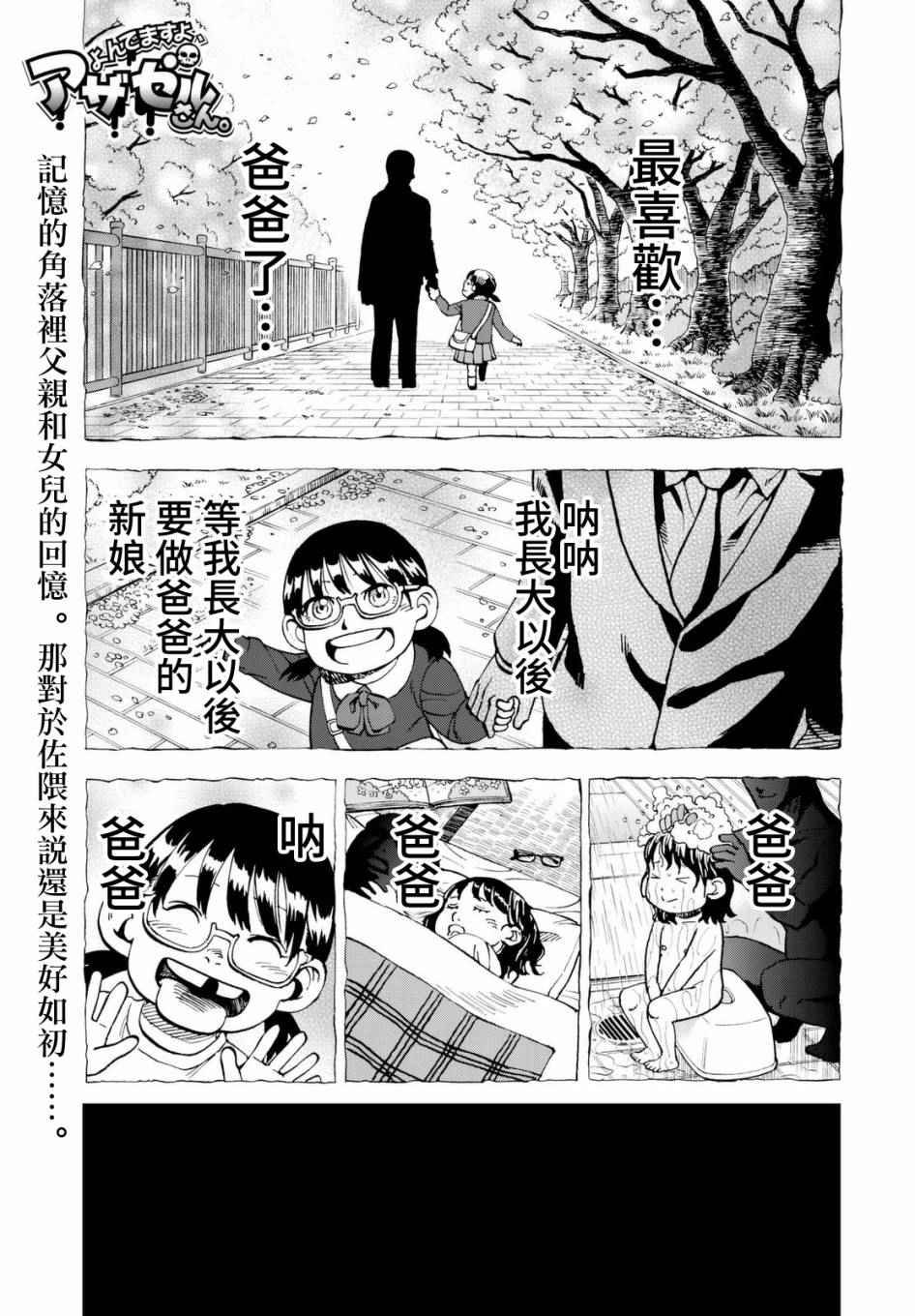 第122话