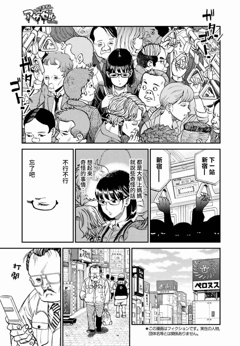 第122话