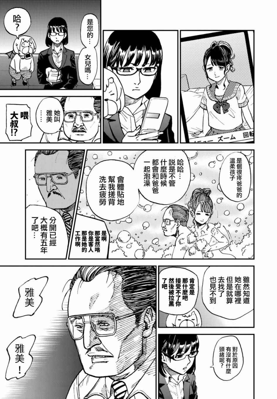 第122话
