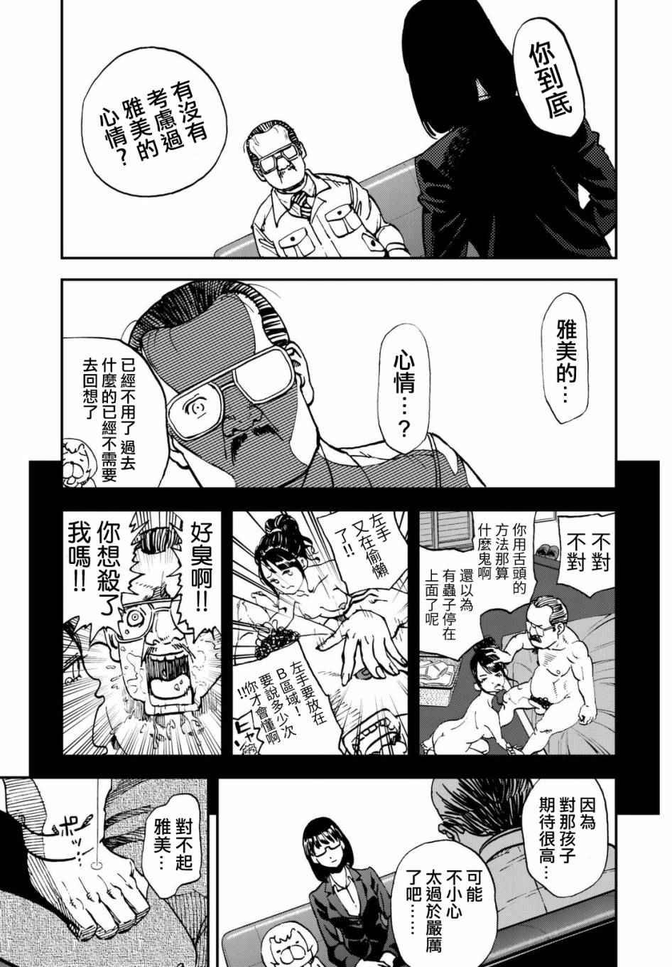 第122话