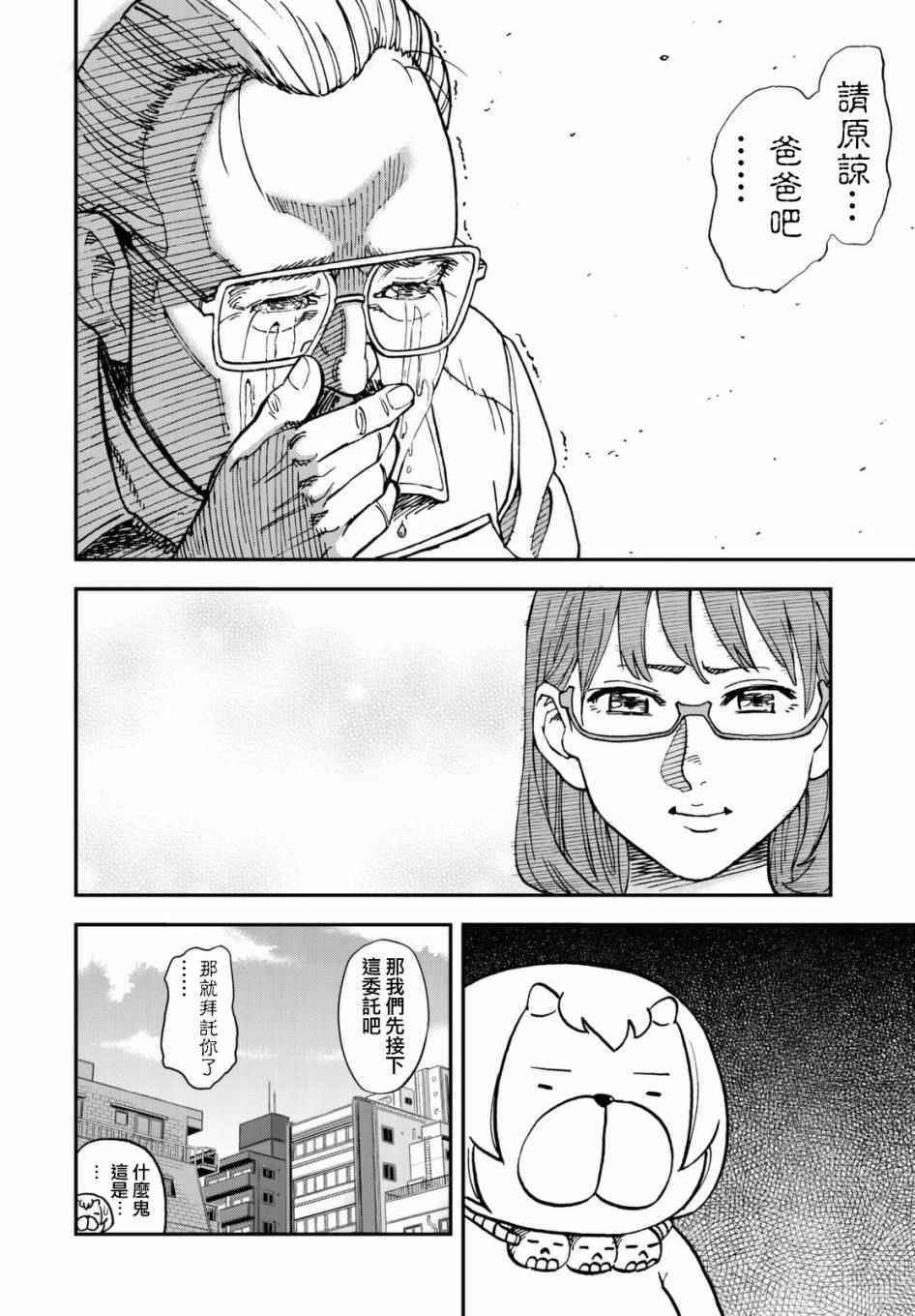 第122话