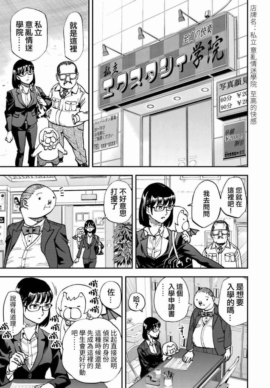 第122话