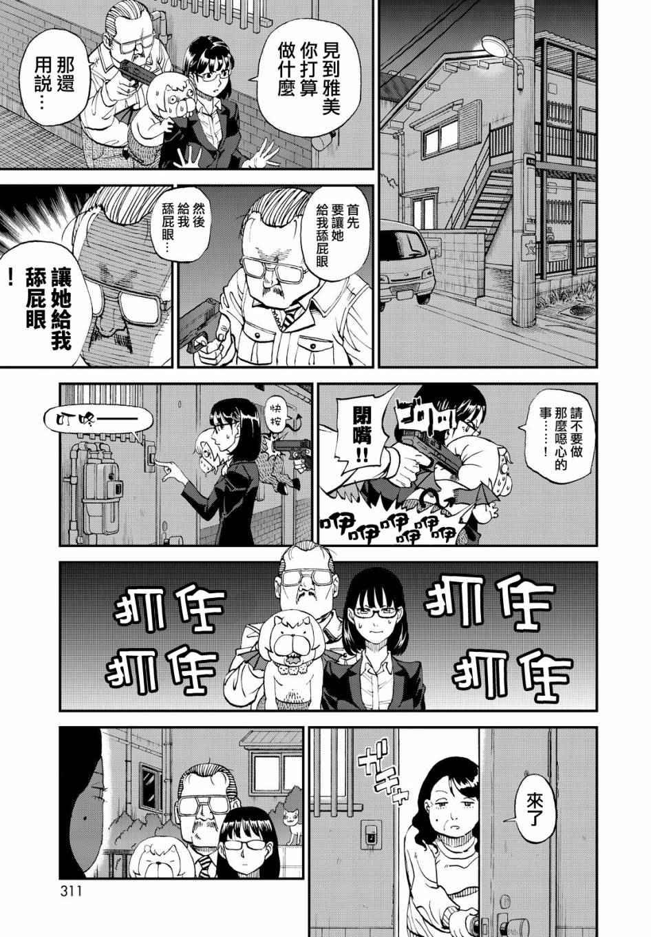 第123话
