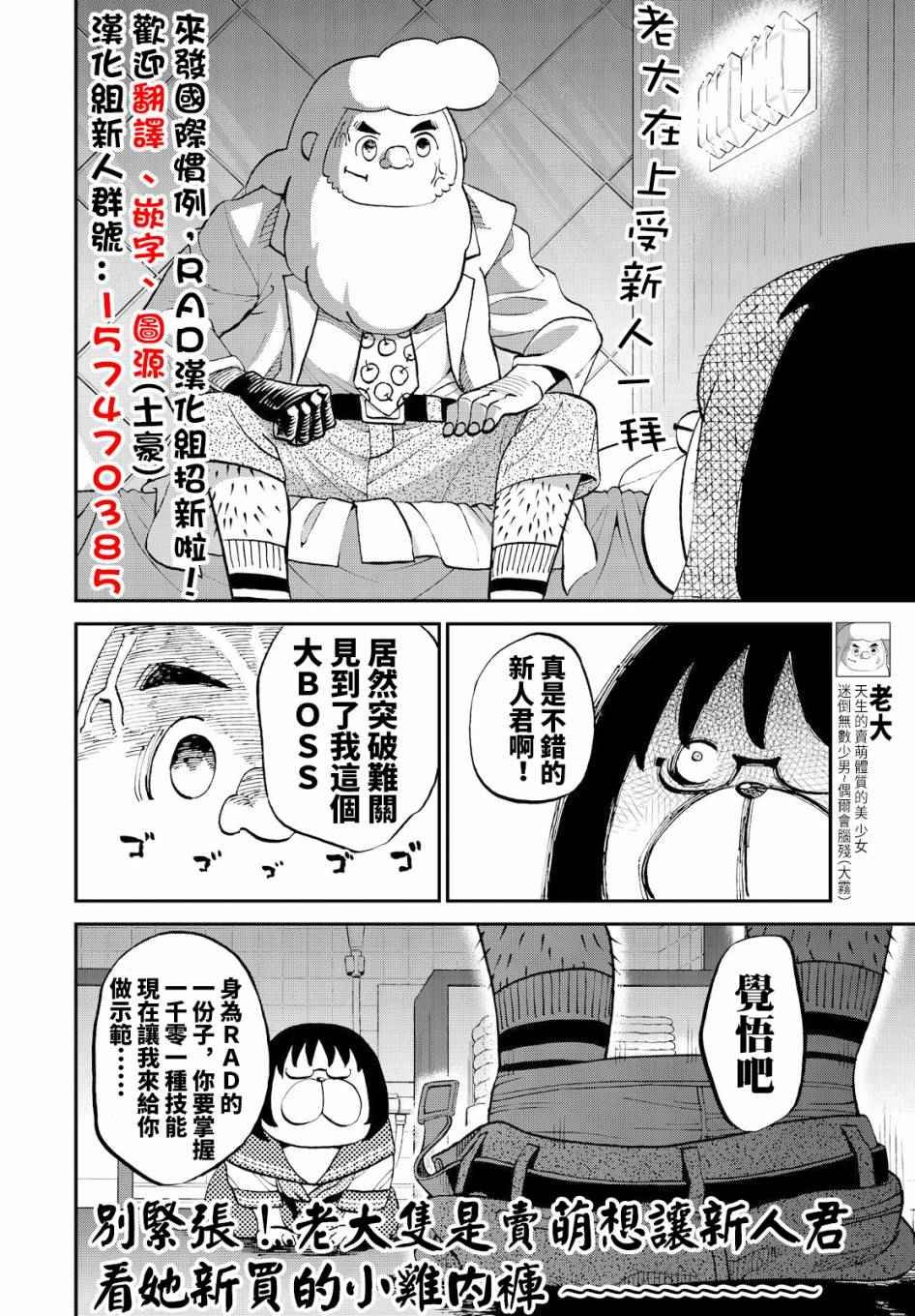 第123话
