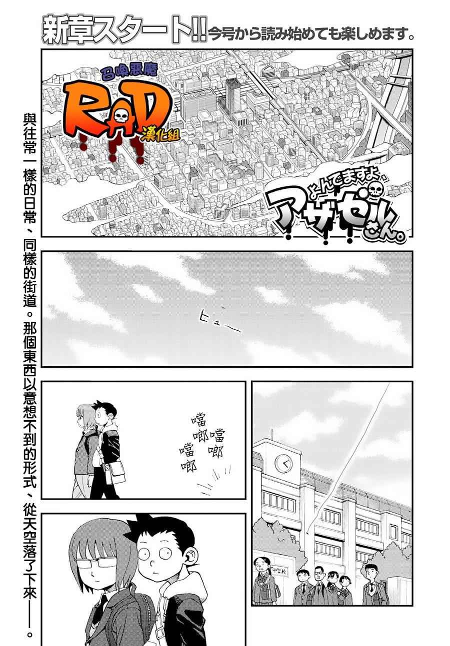 第124话
