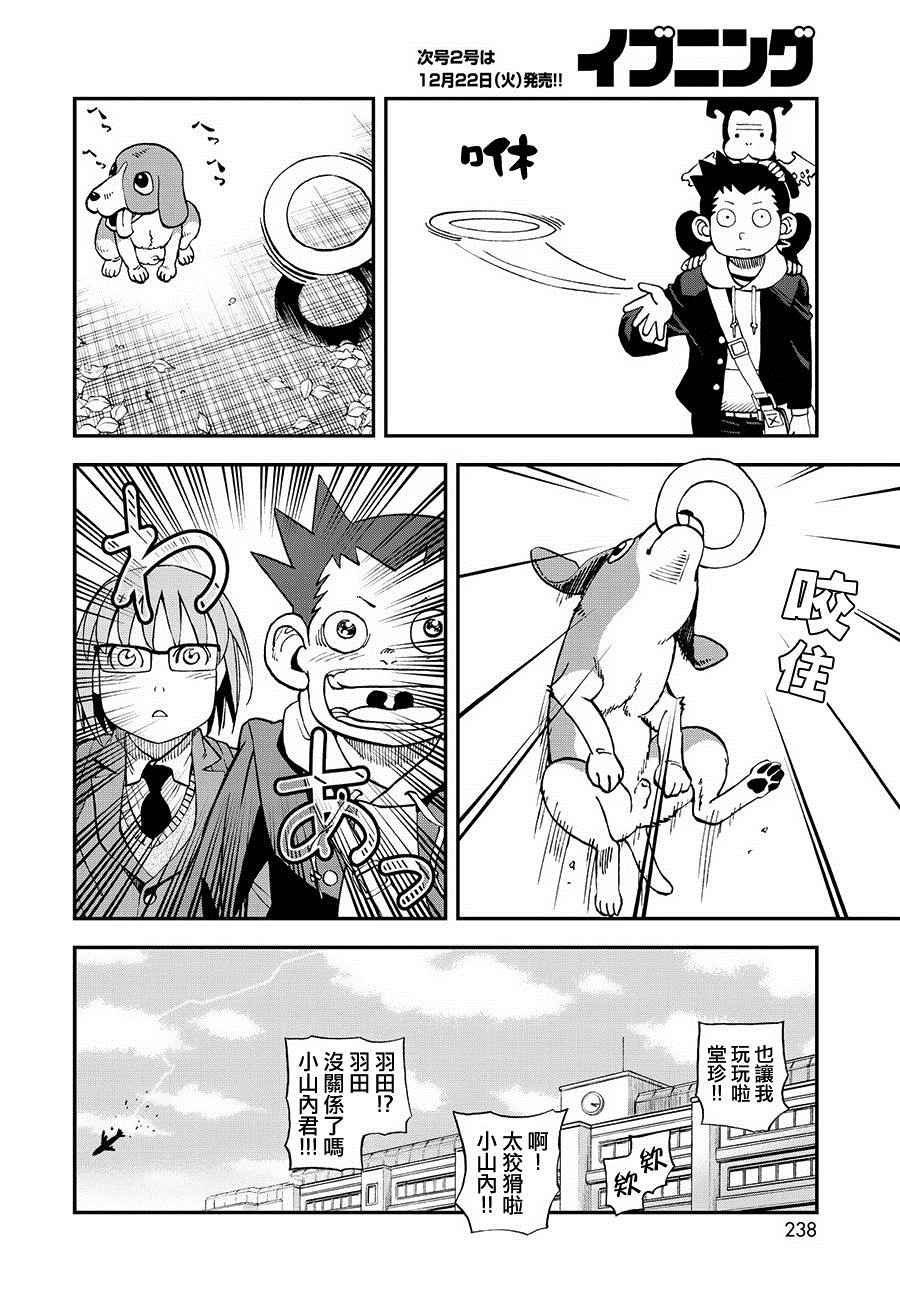 第124话