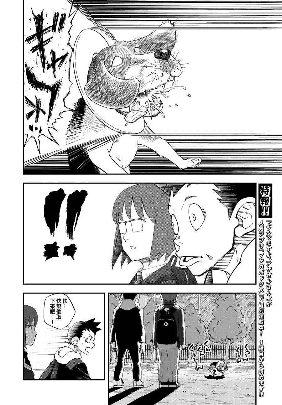 第124话