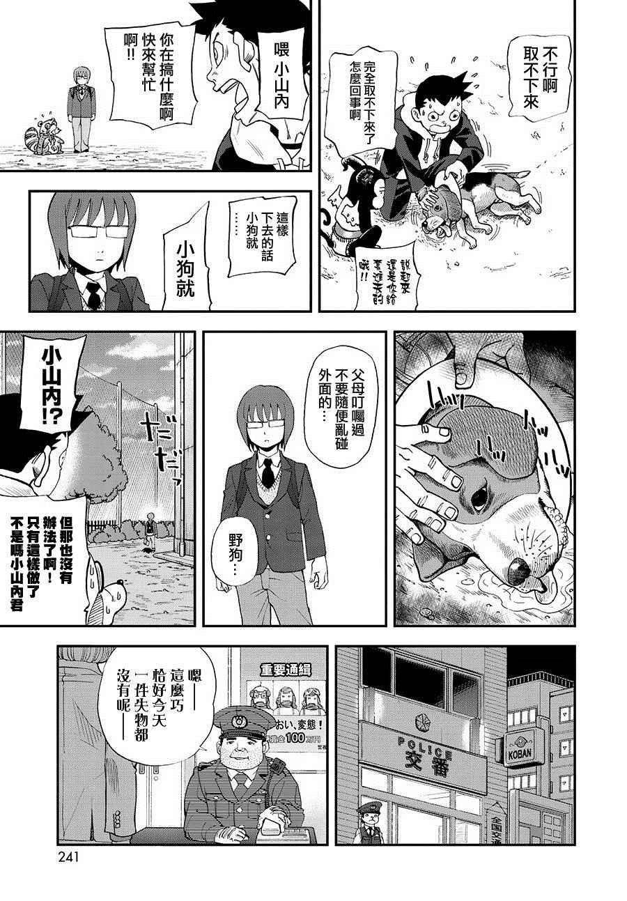 第124话