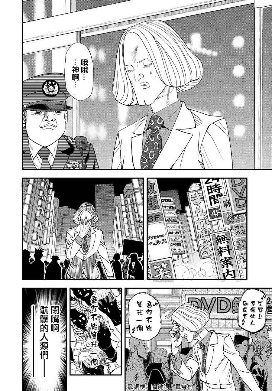 第124话