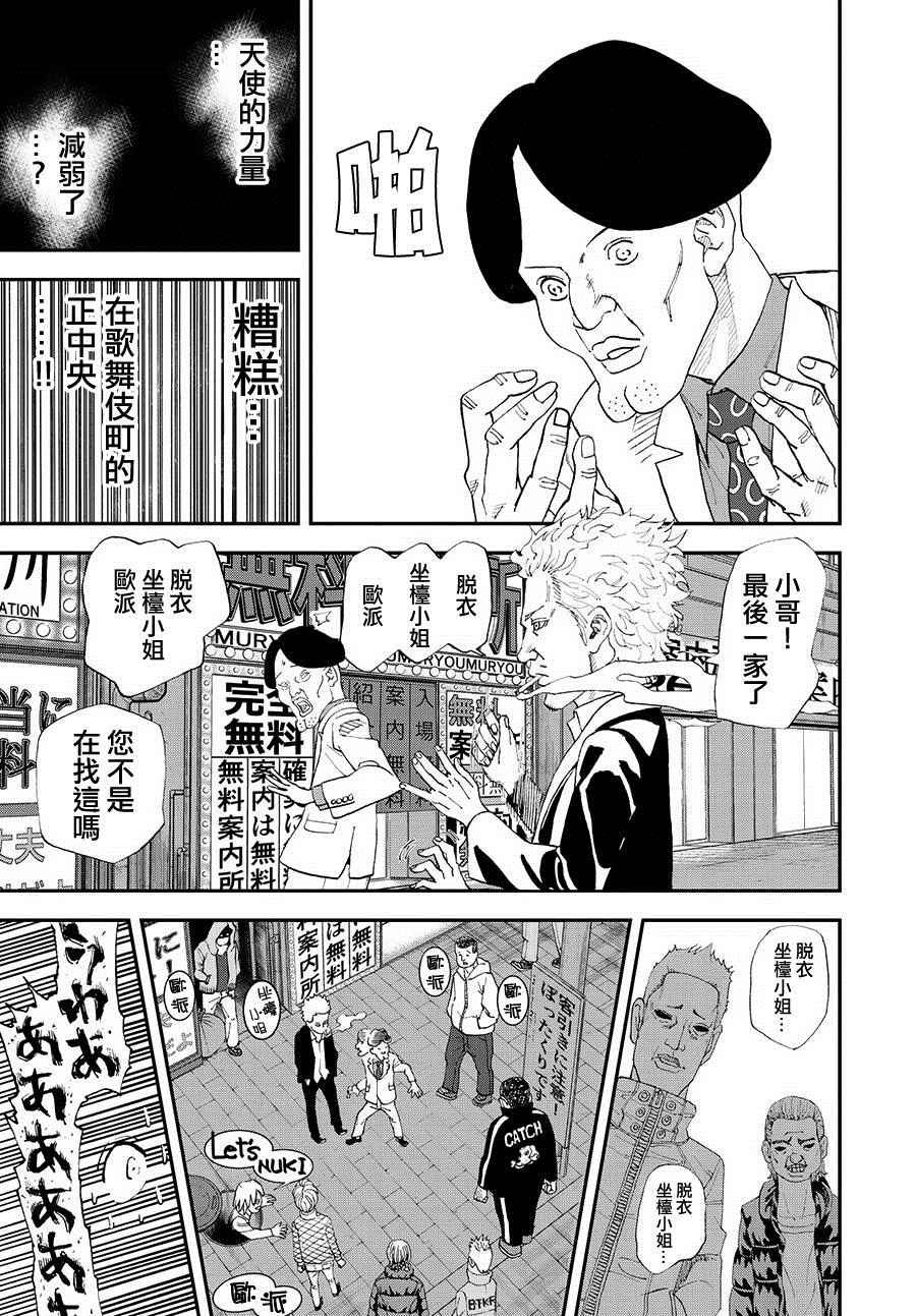 第124话