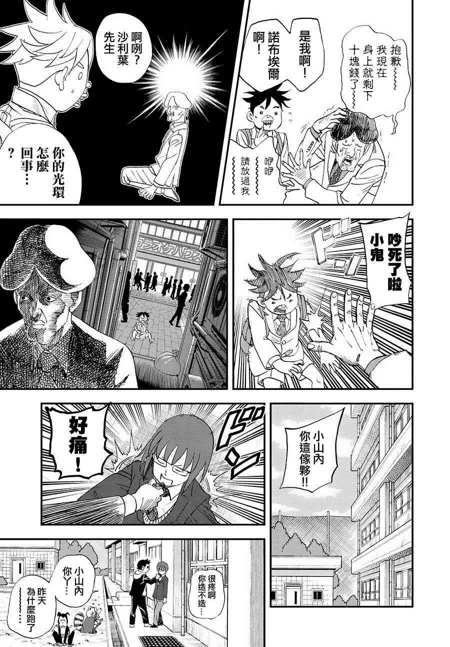 第124话