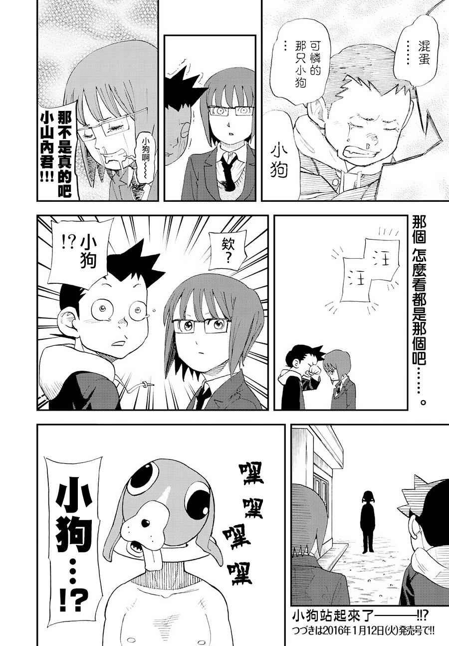 第124话