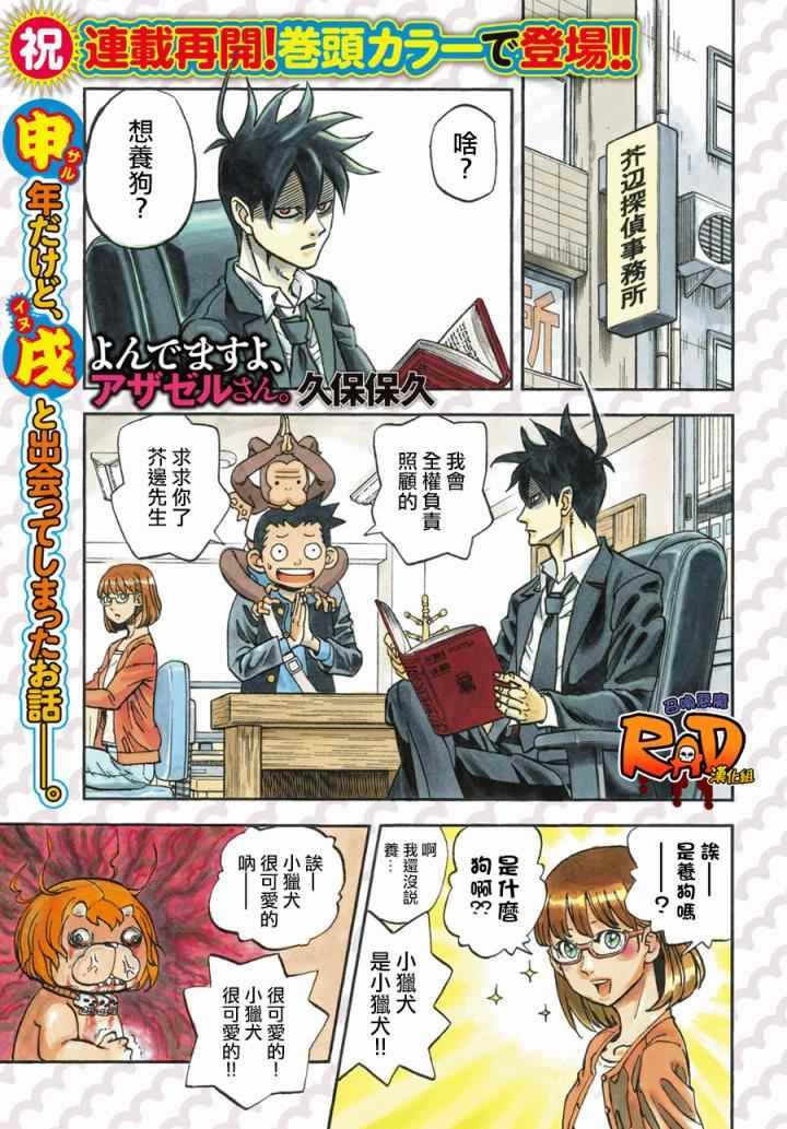 第125话