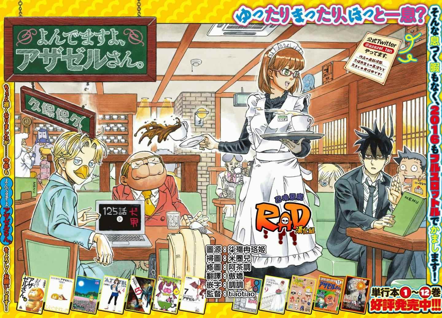 第125话