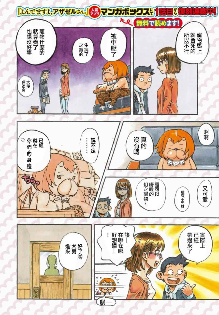 第125话