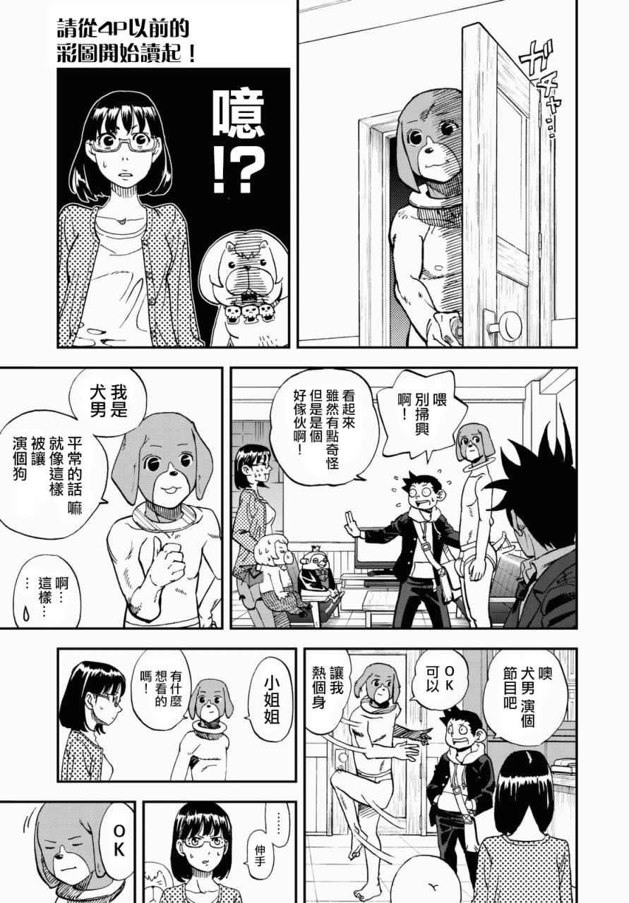 第125话