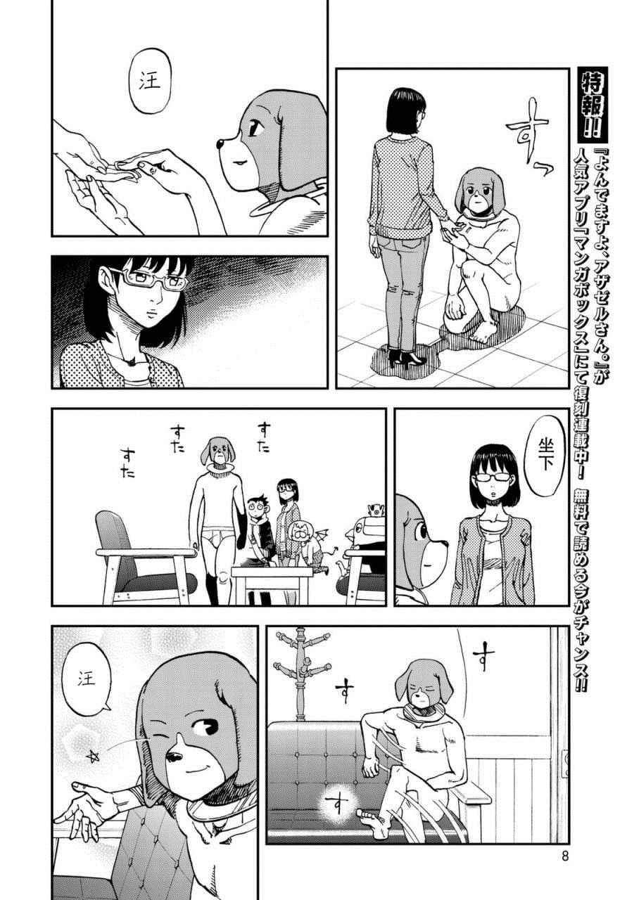 第125话