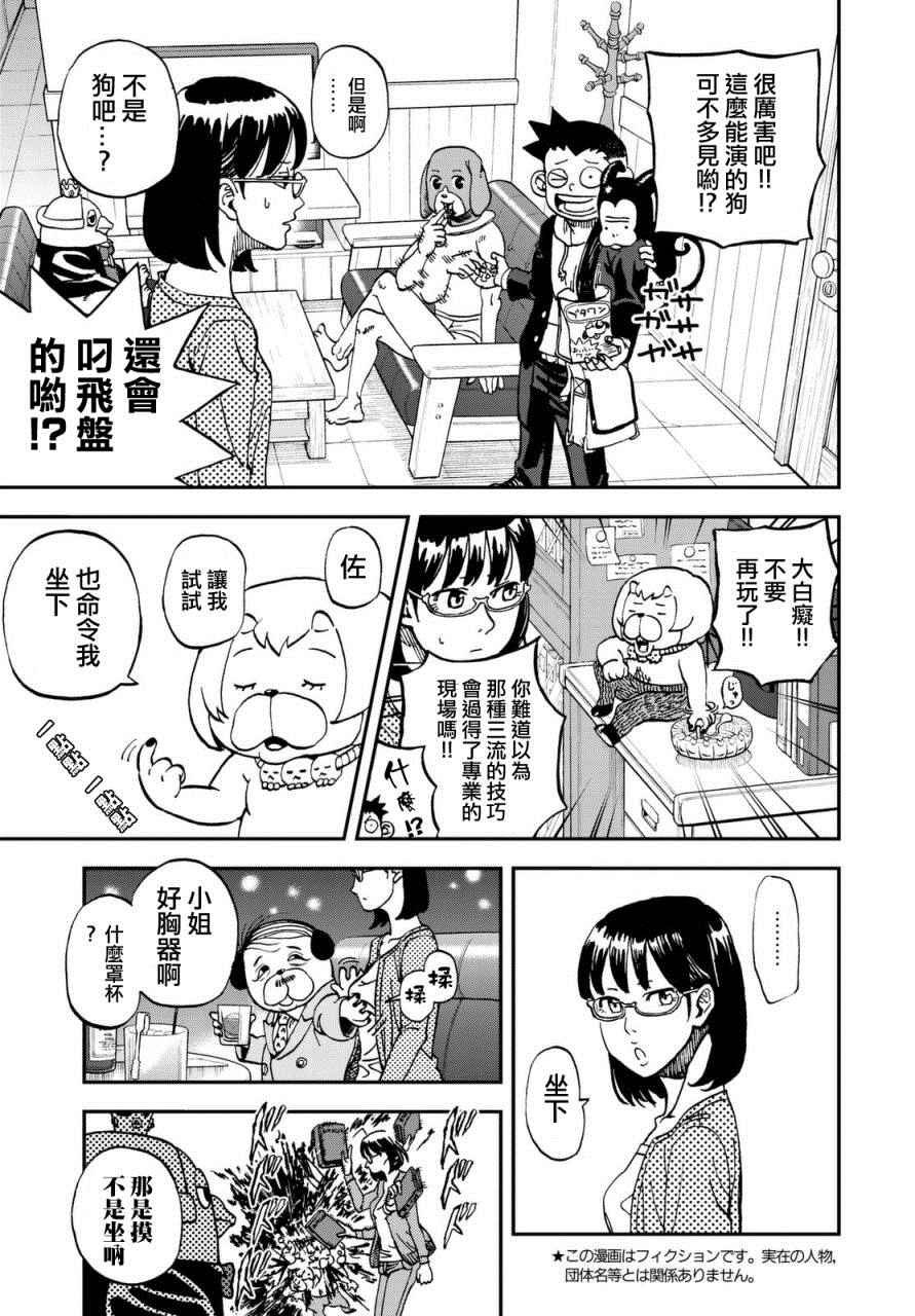 第125话