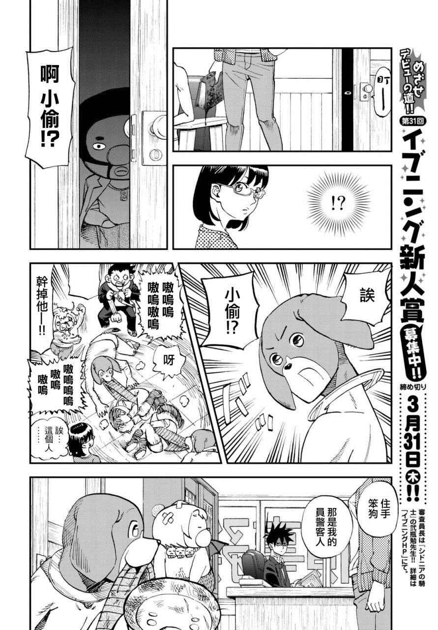 第125话
