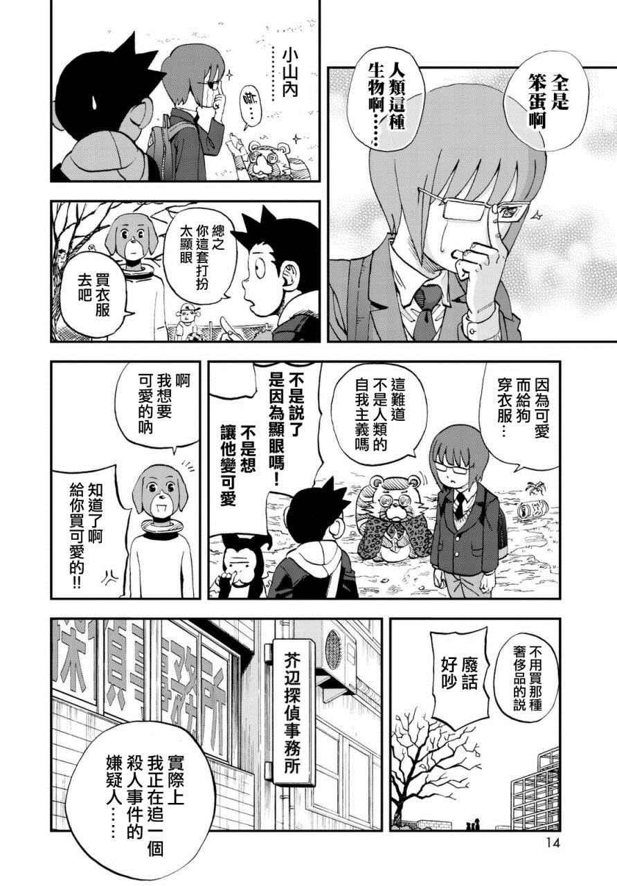 第125话