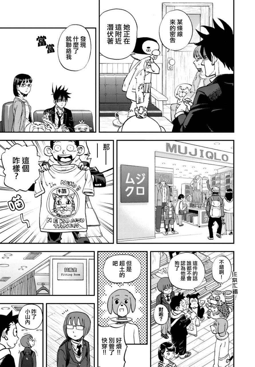 第125话