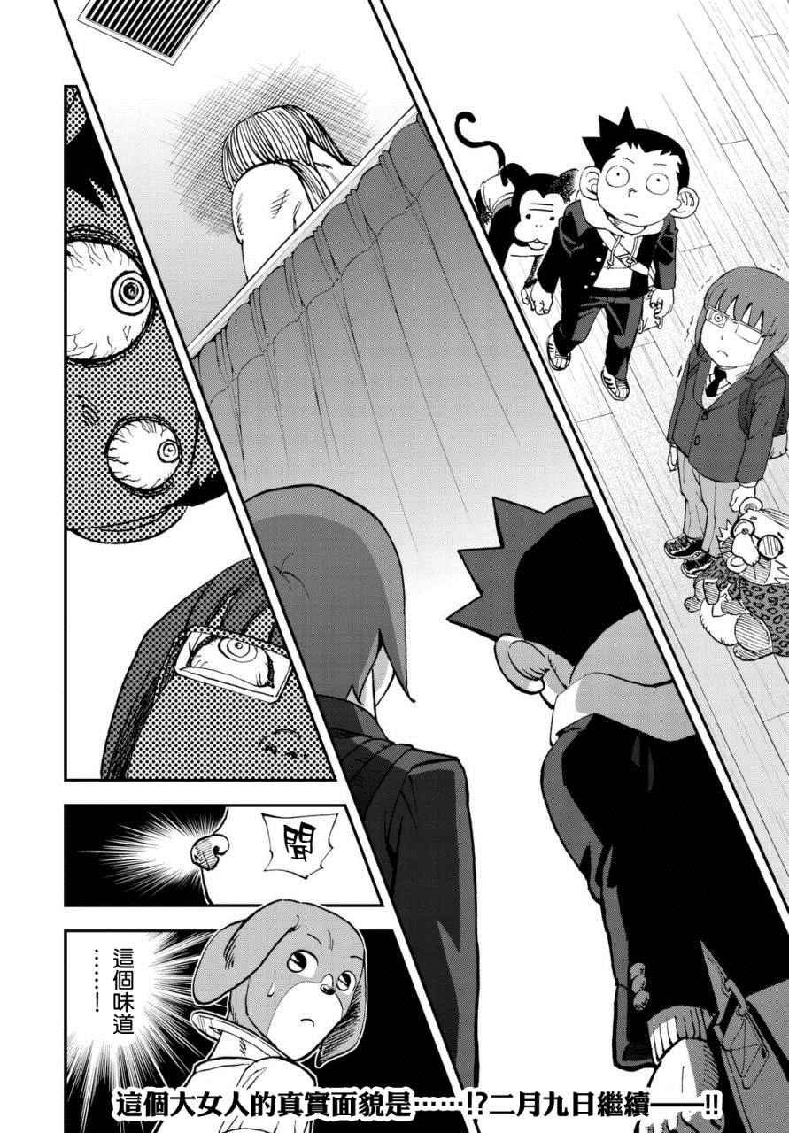 第125话