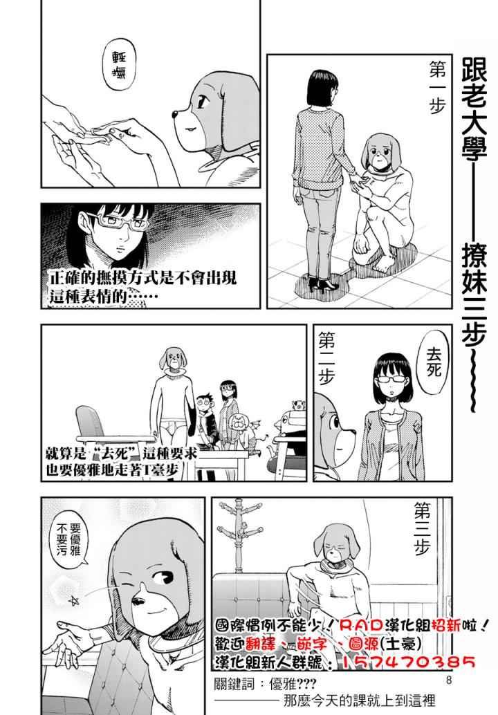 第125话
