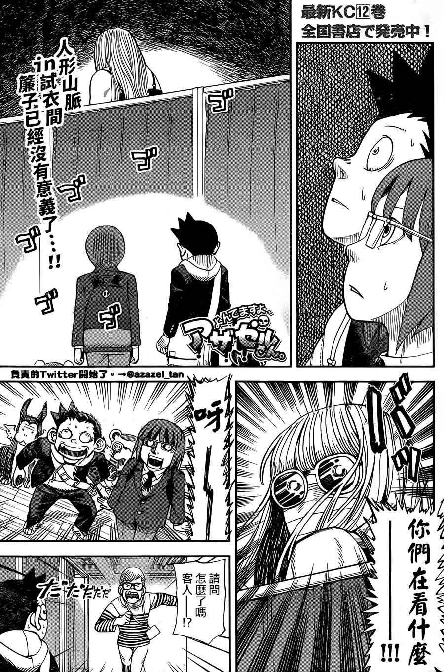 第126话