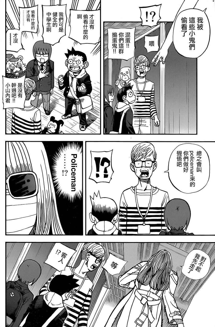 第126话