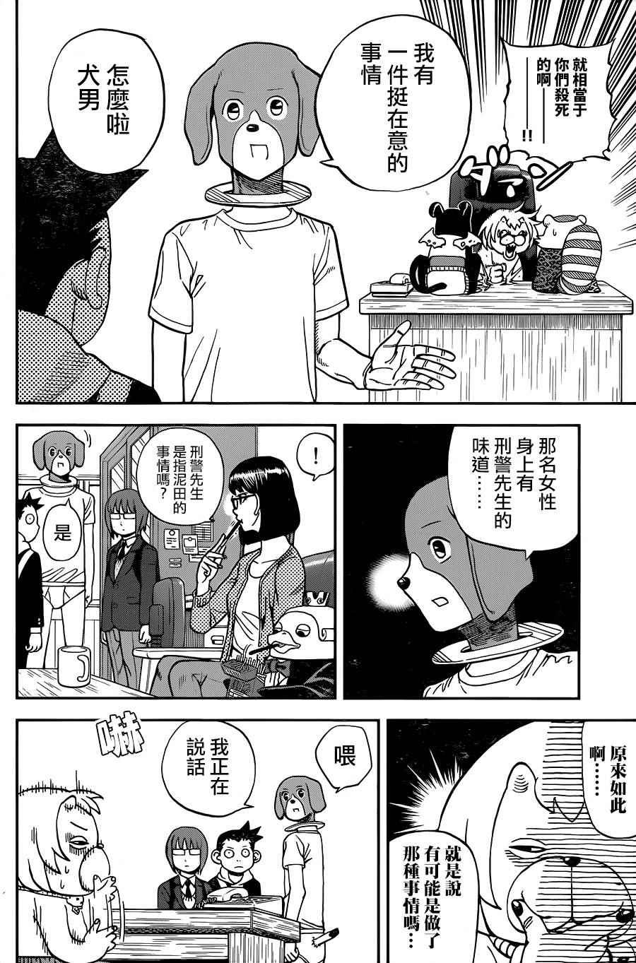 第126话