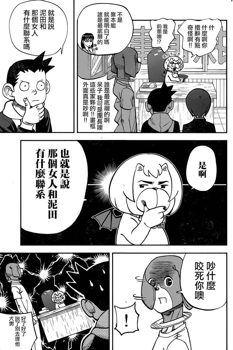 第126话