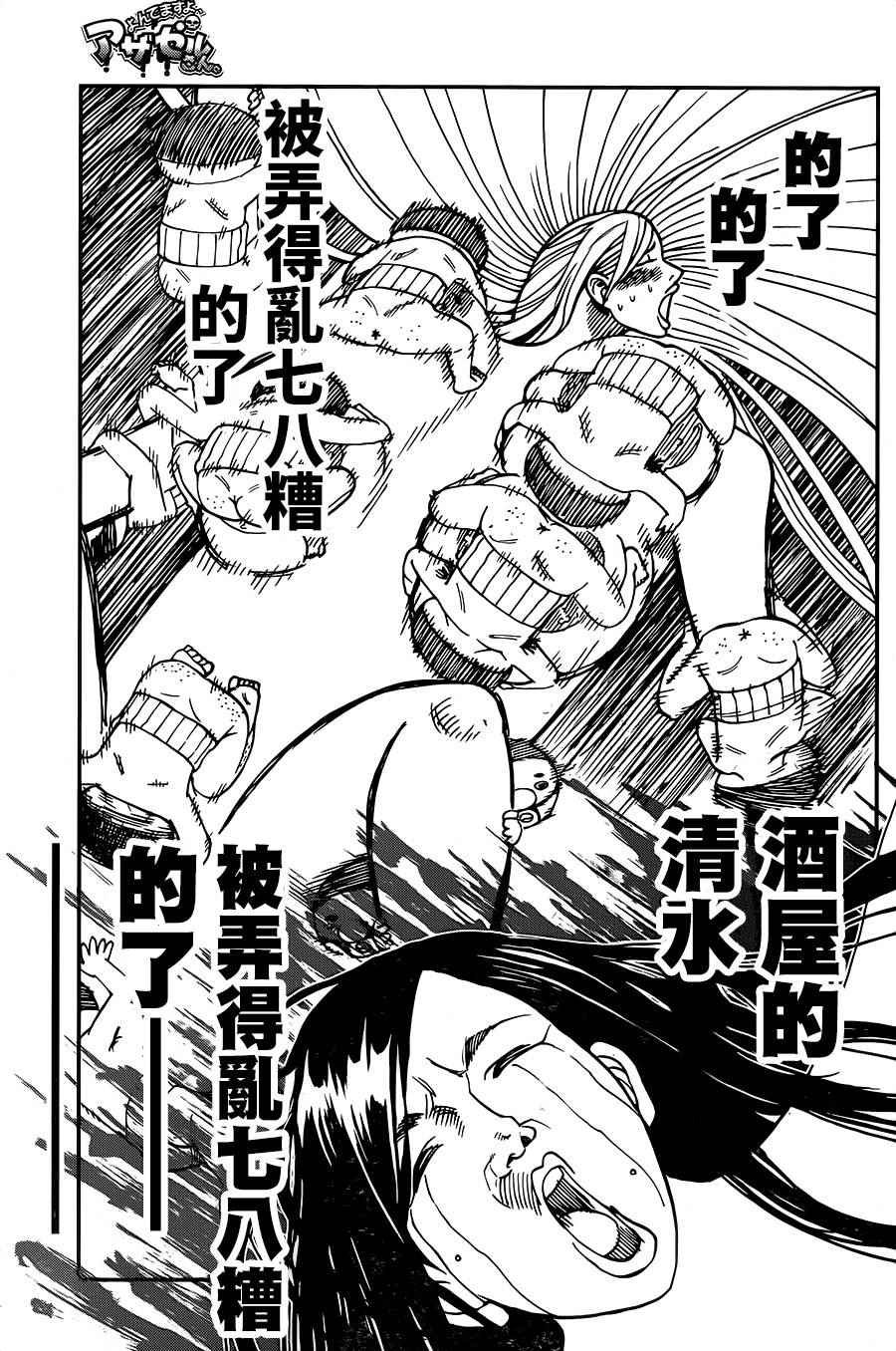 第126话