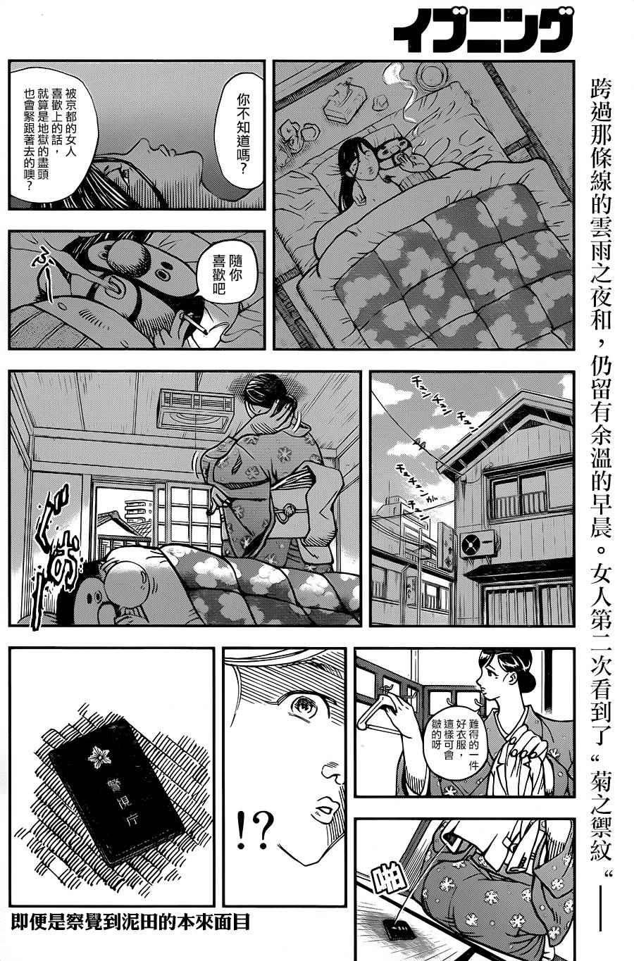 第126话