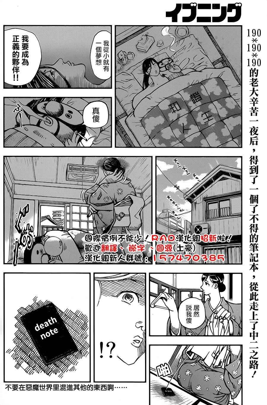 第126话